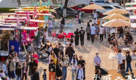 沉浸式AI消费者市集